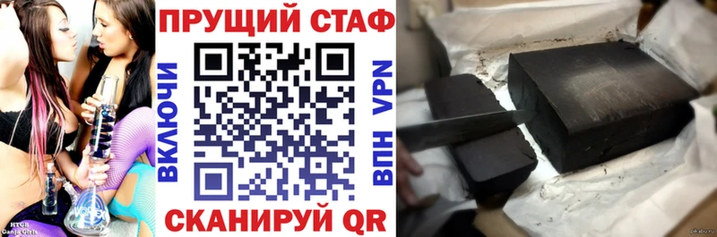 Купить закладку Яхрома СК  Меф  Гашиш 