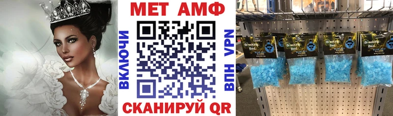 АМФЕТАМИН Premium  Яхрома 