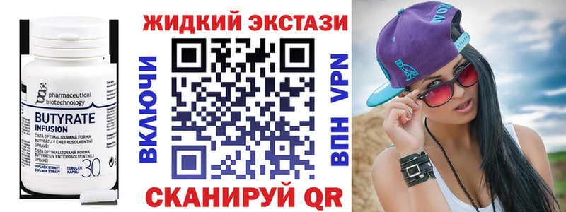 как найти   Яхрома  Бутират BDO 33% 