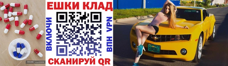 Экстази louis Vuitton  Яхрома 