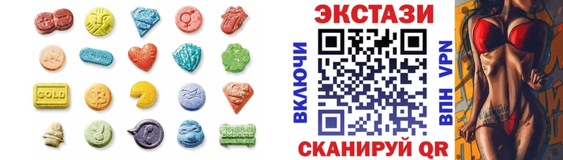 ЭКСТАЗИ Cube Яхрома