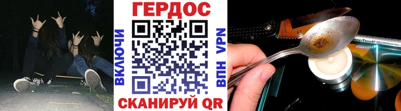 OMG как зайти Яхрома Героин афганец