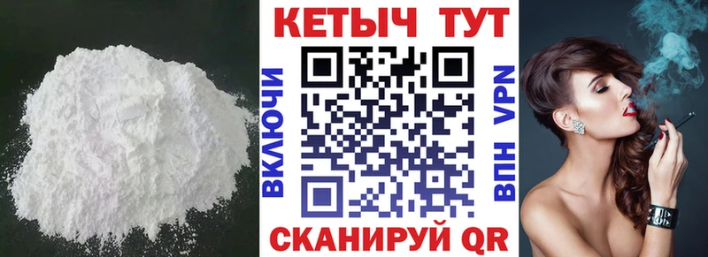 цены   Яхрома  КЕТАМИН ketamine 