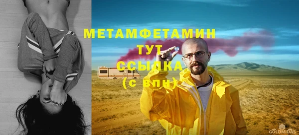 МДМА Покров