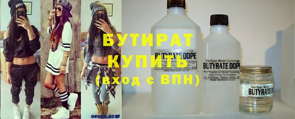 кокс Абдулино
