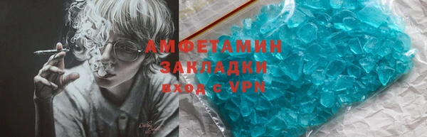МДМА Покров
