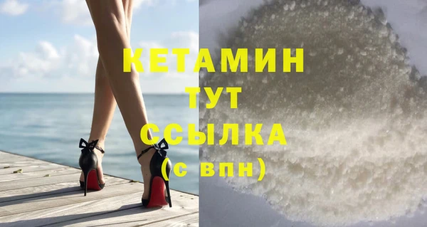 дистиллят марихуана Покровск