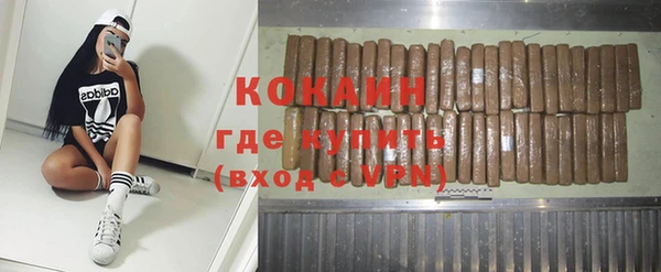 кокс Абаза