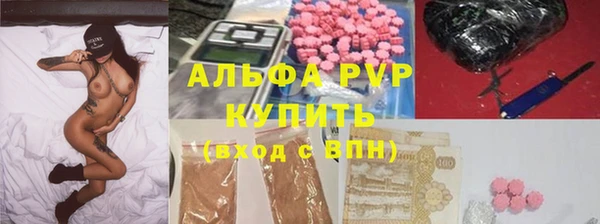 а пвп мука Абинск