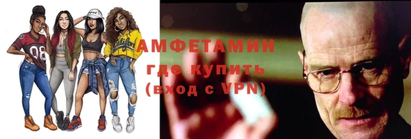 кокс Абаза