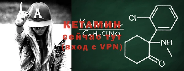 первитин Покачи