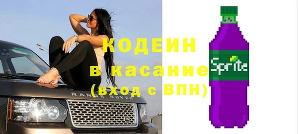 кокс Абаза