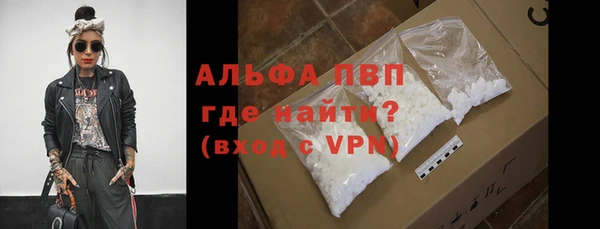 а пвп мука Абинск