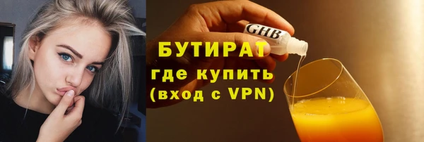 первитин Покачи