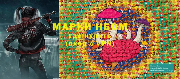 а пвп мука Абинск