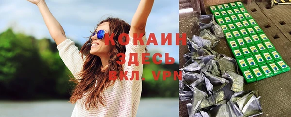 а пвп мука Абинск