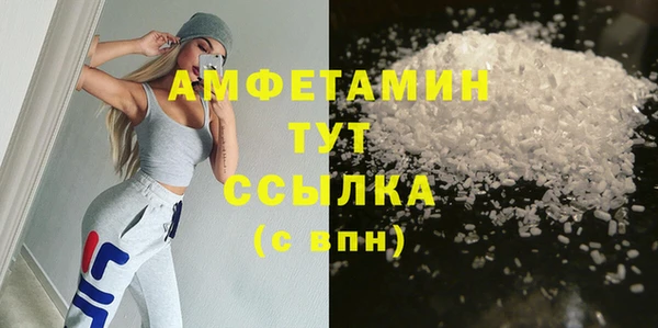 первитин Покачи