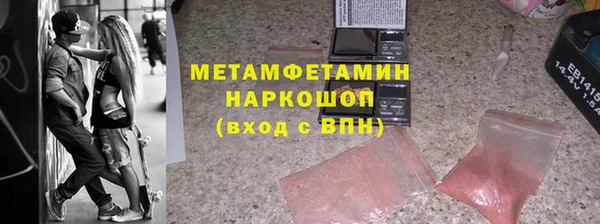 а пвп мука Абинск
