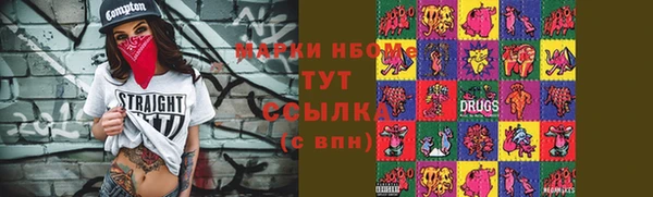 МДМА Покров