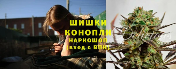 дистиллят марихуана Покровск