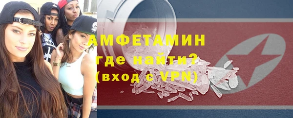 кокс Абаза