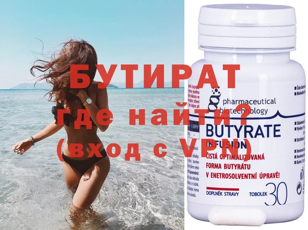 кокс Абаза