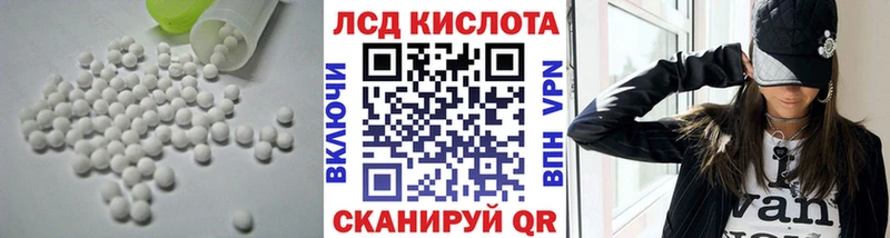 цены наркотик Яхрома Лсд 25 экстази ecstasy