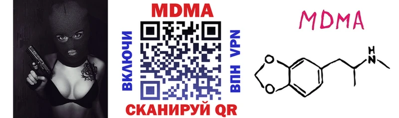 MDMA Molly  сколько стоит  Яхрома 