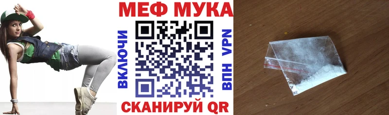 Меф мяу мяу  blacksprut tor  Яхрома  магазин продажи наркотиков 