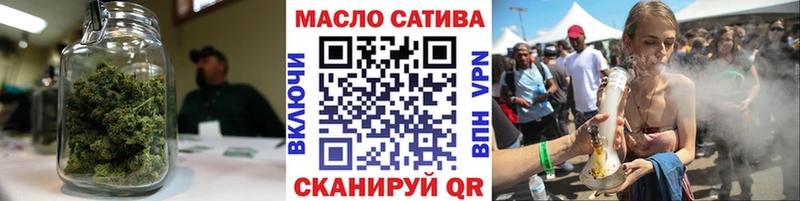блэк спрут маркетплейс  Яхрома  Дистиллят ТГК вейп с тгк 
